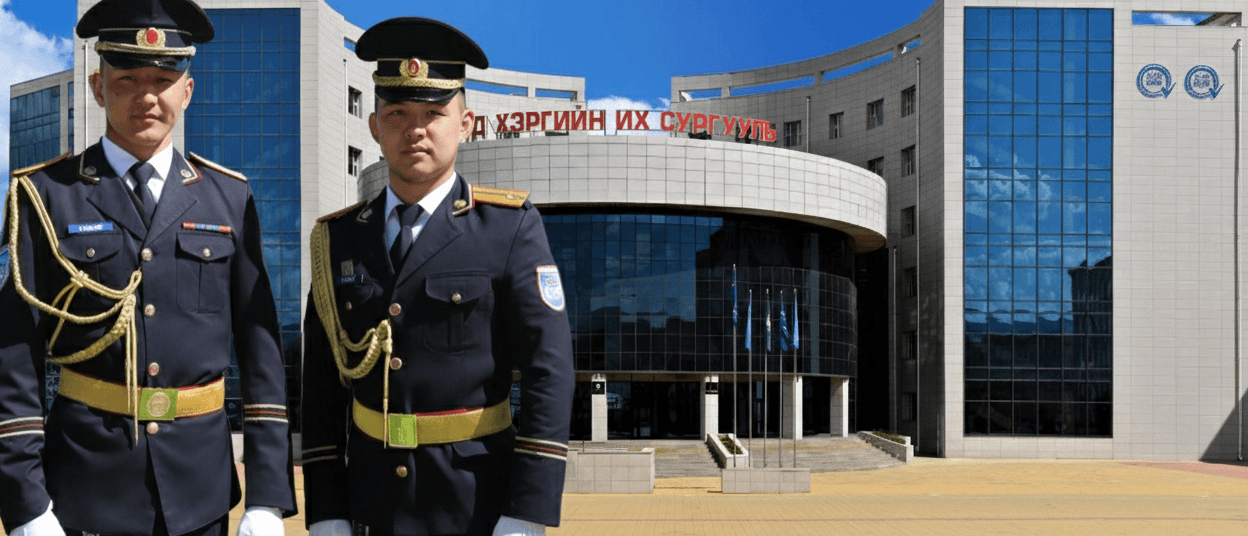 Түүхэн замнал