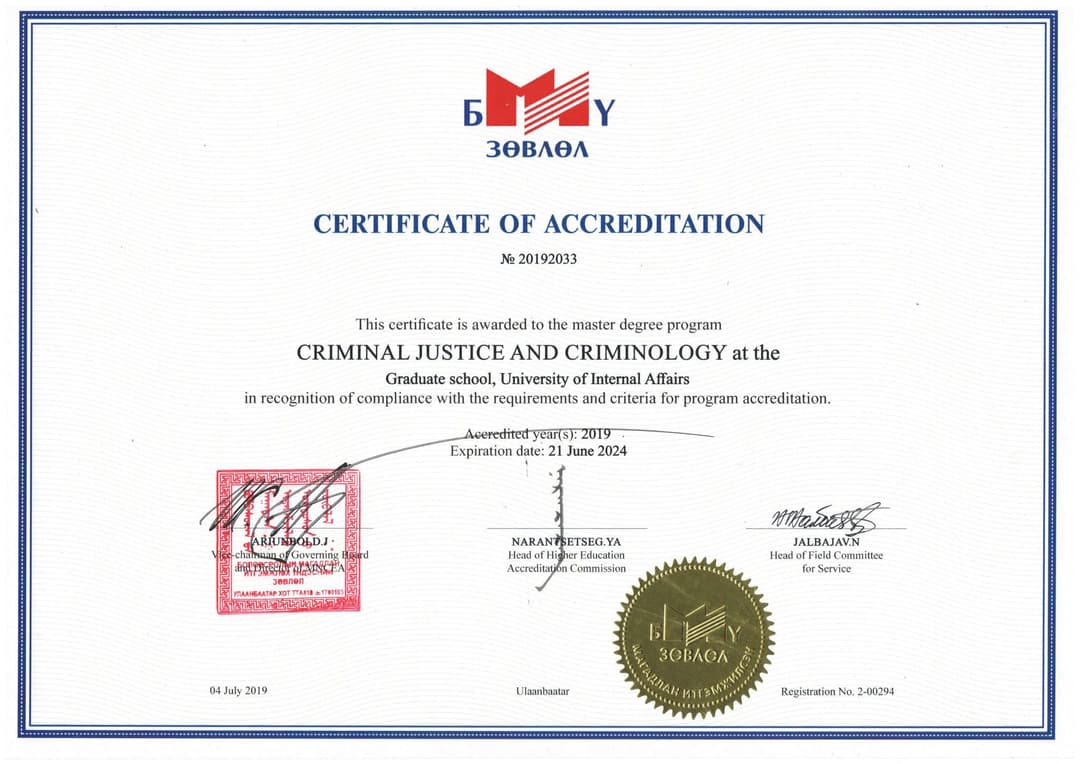 English certificate