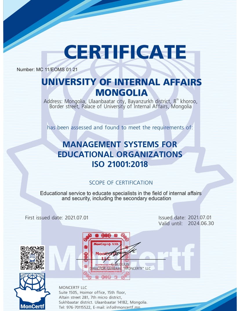 ISO 9001 Монгол